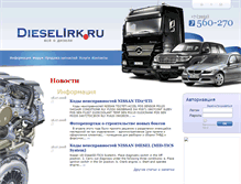 Tablet Screenshot of dieselirk.ru
